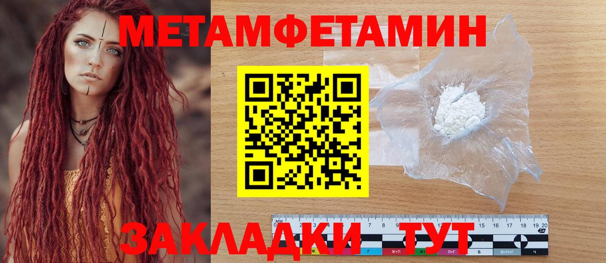 Amphetamine  Amphetamine 97%  Вход с VPN  Брянск 