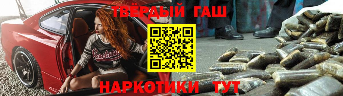 ГАШ индика сатива Брянск