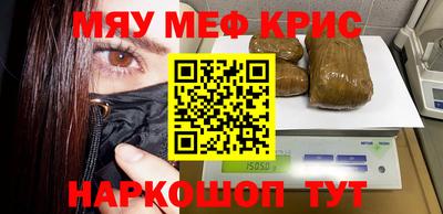 шишки Анжеро-Судженск