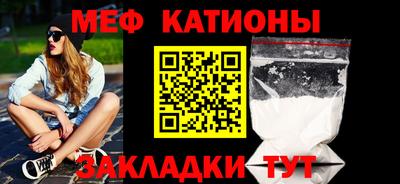 альфа пвп Анапа