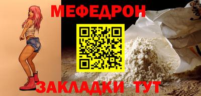 альфа пвп Анапа