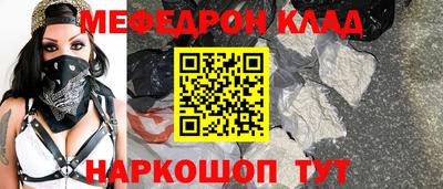 шишки Анжеро-Судженск