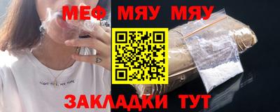 шишки Анжеро-Судженск