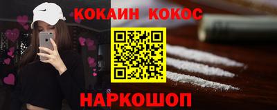 меф VHQ Ангарск