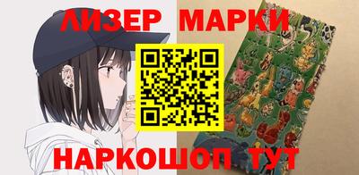 альфа пвп Анапа