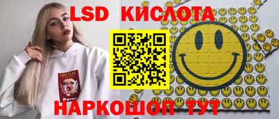шишки Анжеро-Судженск