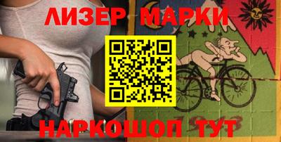меф VHQ Ангарск