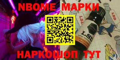 меф VHQ Ангарск
