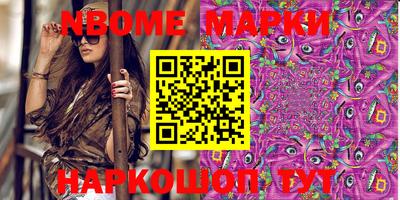 шишки Анжеро-Судженск
