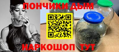 шишки Анжеро-Судженск