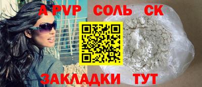 шишки Анжеро-Судженск