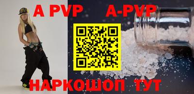 меф VHQ Ангарск