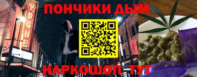 меф VHQ Ангарск