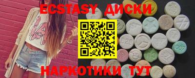 меф VHQ Ангарск