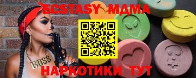 шишки Анжеро-Судженск