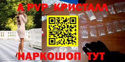 шишки Анжеро-Судженск