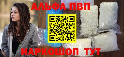 шишки Анжеро-Судженск