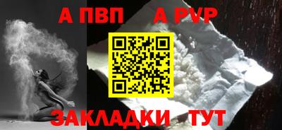 шишки Анжеро-Судженск