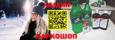 альфа пвп Анапа