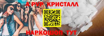 меф VHQ Ангарск
