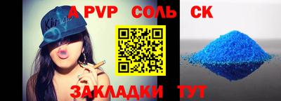 шишки Анжеро-Судженск