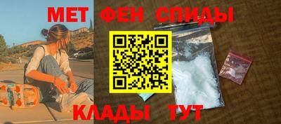 альфа пвп Анапа