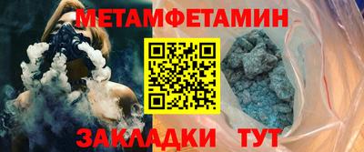 меф VHQ Ангарск