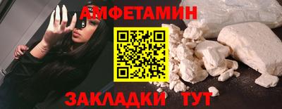 альфа пвп Анапа