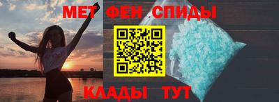 альфа пвп Анапа