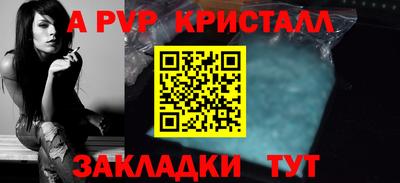 шишки Анжеро-Судженск