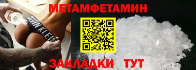 шишки Анжеро-Судженск
