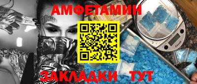 меф VHQ Ангарск