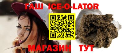 меф VHQ Ангарск