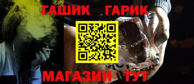 альфа пвп Анапа