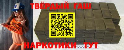 шишки Анжеро-Судженск