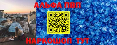 шишки Анжеро-Судженск