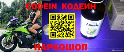 меф VHQ Ангарск