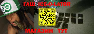 меф VHQ Ангарск