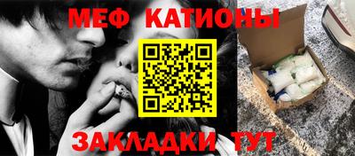 альфа пвп Анапа