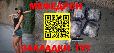 меф VHQ Ангарск