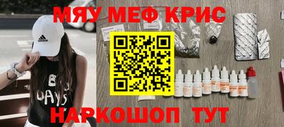 шишки Анжеро-Судженск