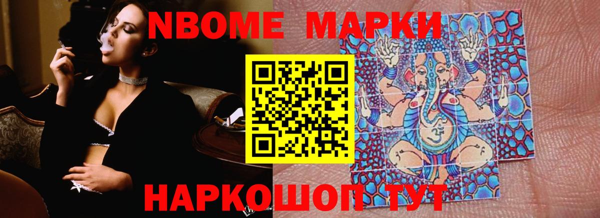 LSD-25 экстази кислота Брянск