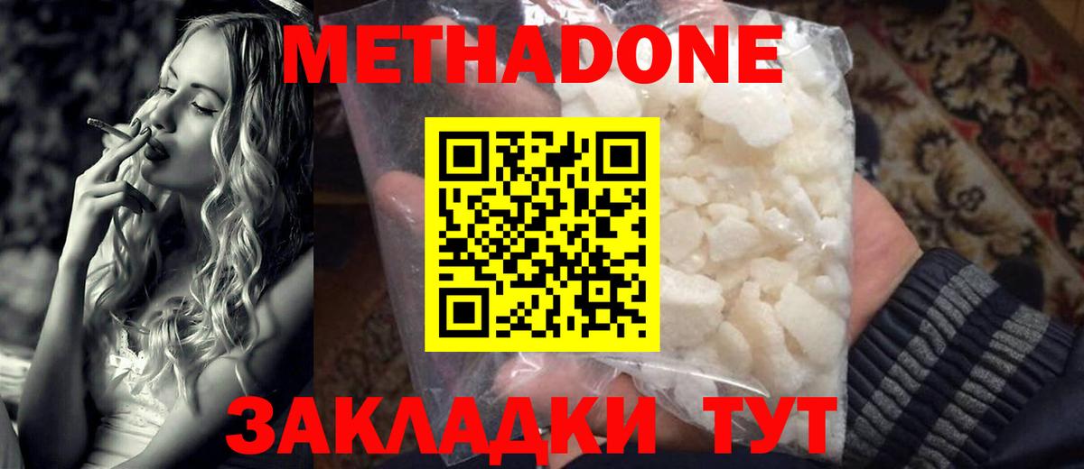 Галлюциногенные грибы Брянск