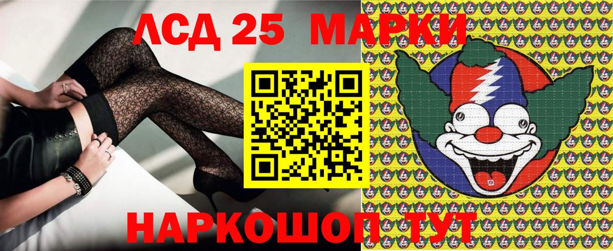 Брянск  Марки N-bome 1,8мг  Вход с VPN  продажа наркотиков  Марки N-bome 1,8мг 