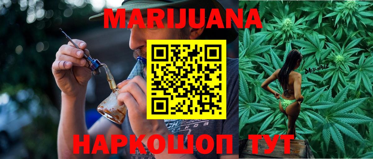 Каннабис Amnesia  Вход с VPN  Брянск  Шишки марихуана марихуана  Марихуана White Widow 